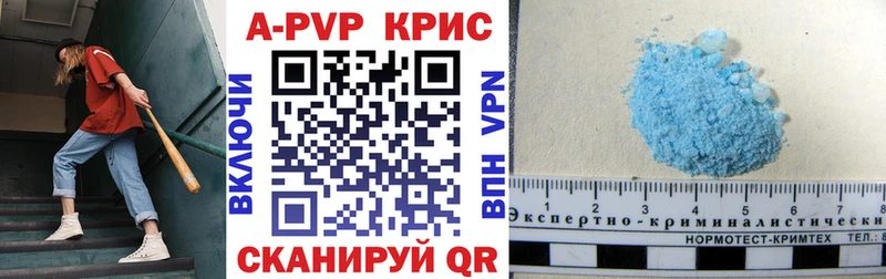 Alfa_PVP мука  Кстово 