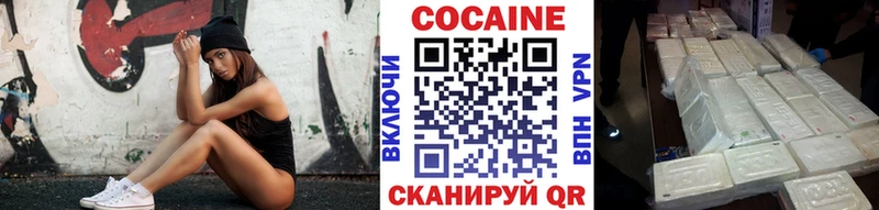 наркошоп  Кстово  COCAIN Fish Scale 