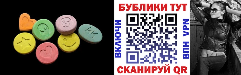 магазин продажи наркотиков  Кстово  ЭКСТАЗИ XTC 