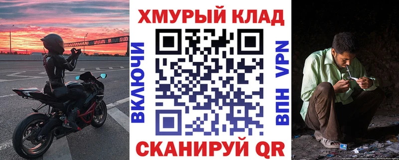 мега ТОР  Кстово  ГЕРОИН Афган 
