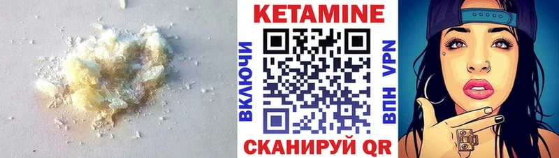 Кетамин ketamine  наркотики  Кстово 
