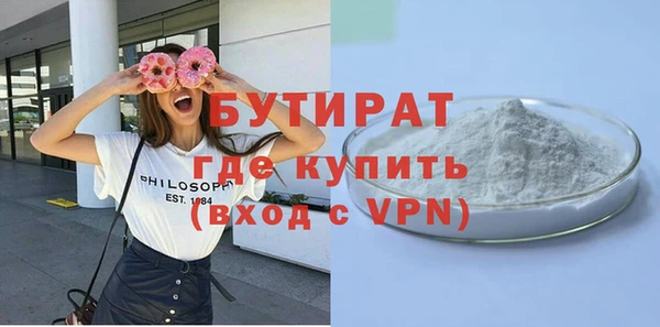 крисы Баксан