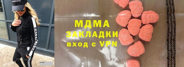 крисы Баксан