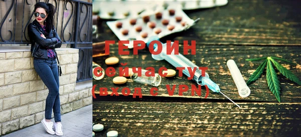 героин Балахна