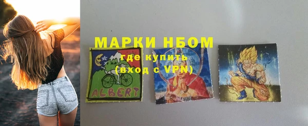 кристаллы Строитель