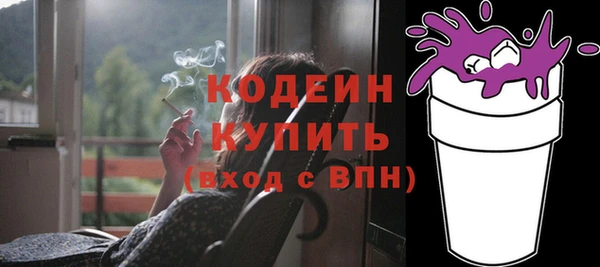 твердый Ступино