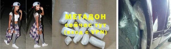 героин Балахна