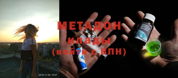 крисы Баксан