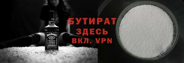 крисы Баксан