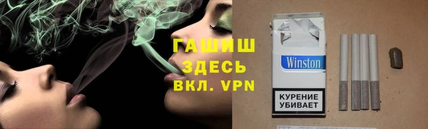 героин Балахна