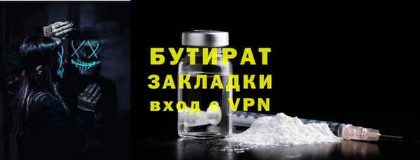 крисы Баксан