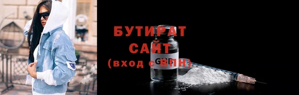 героин Балахна
