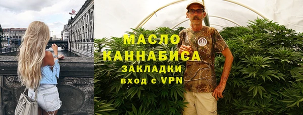 твердый Ступино