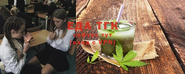 крисы Баксан