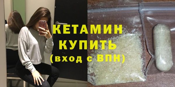 кристаллы Строитель