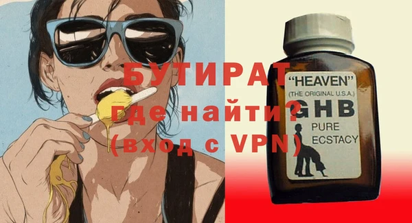 кристаллы Строитель