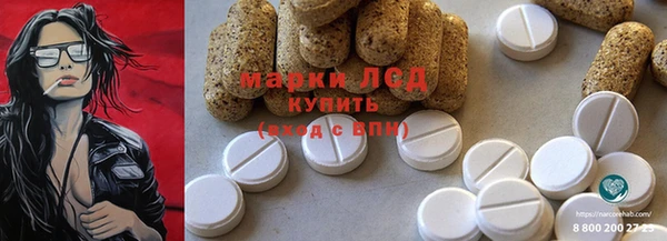героин Балахна