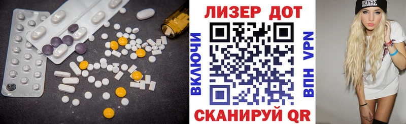 mega ТОР  Кстово  ЛСД экстази ecstasy  купить наркотик 