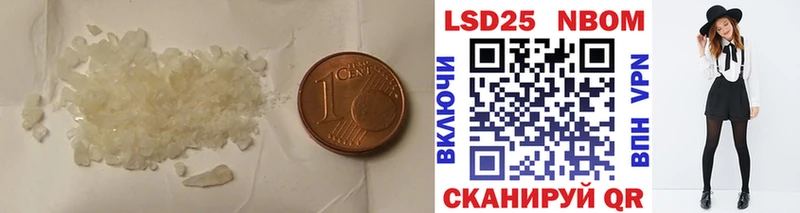 Лсд 25 экстази ecstasy Кстово