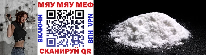 Мефедрон mephedrone  наркошоп  Кстово 