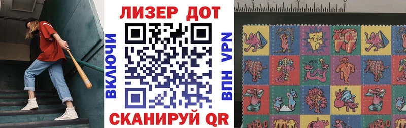 Марки 25I-NBOMe 1500мкг  закладка  Кстово 